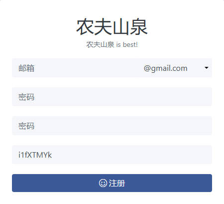 nongfu001.jpg